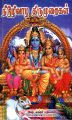 23:37, 11 மார்ச் 2025 -ல் இருந்த பதிப்பின் சிறு தோற்றம்