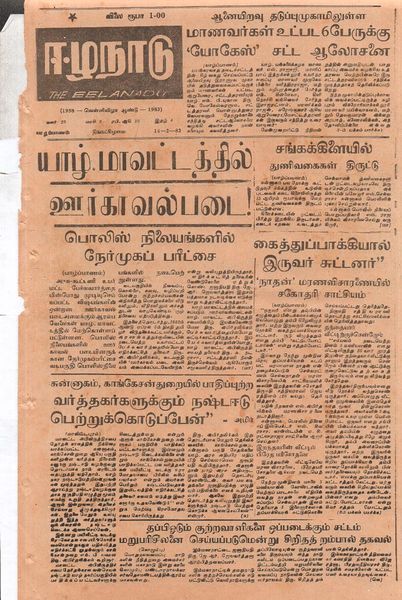 படிமம்:19265.JPG