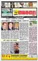 06:15, 18 சூன் 2009 -ல் இருந்த பதிப்பின் சிறு தோற்றம்
