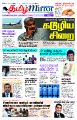 01:47, 7 சூன் 2022 -ல் இருந்த பதிப்பின் சிறு தோற்றம்