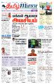 01:10, 11 ஆகத்து 2023 -ல் இருந்த பதிப்பின் சிறு தோற்றம்