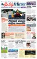 02:30, 19 செப்டம்பர் 2023 -ல் இருந்த பதிப்பின் சிறு தோற்றம்