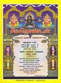 05:29, 27 சூலை 2012 -ல் இருந்த பதிப்பின் சிறு தோற்றம்