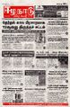 06:30, 18 சூன் 2024 -ல் இருந்த பதிப்பின் சிறு தோற்றம்