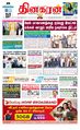 22:36, 17 சூலை 2024 -ல் இருந்த பதிப்பின் சிறு தோற்றம்