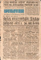 06:21, 21 செப்டம்பர் 2016 -ல் இருந்த பதிப்பின் சிறு தோற்றம்