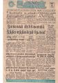 03:25, 15 சூன் 2020 -ல் இருந்த பதிப்பின் சிறு தோற்றம்