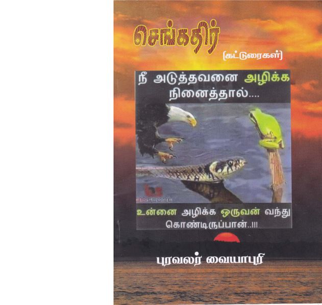 படிமம்:71434.JPG