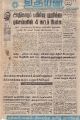 04:19, 27 டிசம்பர் 2021 -ல் இருந்த பதிப்பின் சிறு தோற்றம்