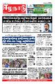04:43, 28 பெப்ரவரி 2022 -ல் இருந்த பதிப்பின் சிறு தோற்றம்
