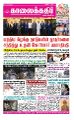 02:59, 10 சூன் 2022 -ல் இருந்த பதிப்பின் சிறு தோற்றம்