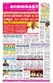 03:47, 8 மே 2023 -ல் இருந்த பதிப்பின் சிறு தோற்றம்