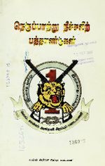 118906.JPG