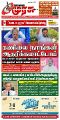 23:24, 28 ஆகத்து 2024 -ல் இருந்த பதிப்பின் சிறு தோற்றம்