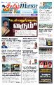 01:05, 5 பெப்ரவரி 2025 -ல் இருந்த பதிப்பின் சிறு தோற்றம்