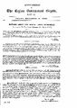 23:06, 10 செப்டம்பர் 2025 -ல் இருந்த பதிப்பின் சிறு தோற்றம்