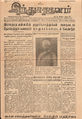06:05, 5 மே 2016 -ல் இருந்த பதிப்பின் சிறு தோற்றம்