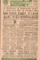 07:48, 15 செப்டம்பர் 2021 -ல் இருந்த பதிப்பின் சிறு தோற்றம்