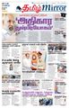 09:28, 23 ஆகத்து 2021 -ல் இருந்த பதிப்பின் சிறு தோற்றம்