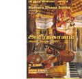 04:20, 17 சூன் 2020 -ல் இருந்த பதிப்பின் சிறு தோற்றம்