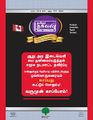 03:05, 6 அக்டோபர் 2021 -ல் இருந்த பதிப்பின் சிறு தோற்றம்