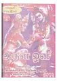 23:01, 10 பெப்ரவரி 2011 -ல் இருந்த பதிப்பின் சிறு தோற்றம்