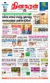 23:37, 21 சூன் 2023 -ல் இருந்த பதிப்பின் சிறு தோற்றம்