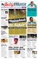 01:28, 24 நவம்பர் 2023 -ல் இருந்த பதிப்பின் சிறு தோற்றம்