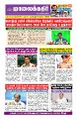 23:32, 9 சூன் 2024 -ல் இருந்த பதிப்பின் சிறு தோற்றம்