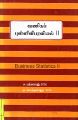 03:32, 3 டிசம்பர் 2025 -ல் இருந்த பதிப்பின் சிறு தோற்றம்