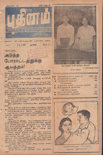 18797.JPG