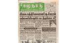 15:58, 20 பெப்ரவரி 2017 -ல் இருந்த பதிப்பின் சிறு தோற்றம்