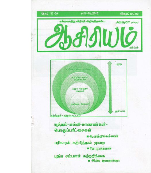 படிமம்:36168.JPG