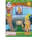 02:47, 22 மே 2019 -ல் இருந்த பதிப்பின் சிறு தோற்றம்