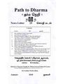 04:33, 24 சூலை 2010 -ல் இருந்த பதிப்பின் சிறு தோற்றம்