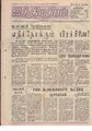 03:45, 27 செப்டம்பர் 2019 -ல் இருந்த பதிப்பின் சிறு தோற்றம்