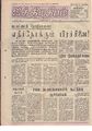 03:45, 27 செப்டம்பர் 2019 -ல் இருந்த பதிப்பின் சிறு தோற்றம்