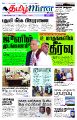 04:41, 11 ஏப்ரல் 2022 -ல் இருந்த பதிப்பின் சிறு தோற்றம்