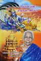 00:13, 4 ஆகத்து 2022 -ல் இருந்த பதிப்பின் சிறு தோற்றம்