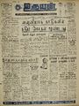 05:15, 12 ஆகத்து 2022 -ல் இருந்த பதிப்பின் சிறு தோற்றம்