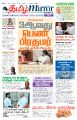 00:35, 25 செப்டம்பர் 2024 -ல் இருந்த பதிப்பின் சிறு தோற்றம்