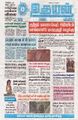 00:29, 11 சூலை 2025 -ல் இருந்த பதிப்பின் சிறு தோற்றம்
