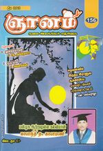 13950.JPG