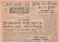 03:09, 15 மே 2020 -ல் இருந்த பதிப்பின் சிறு தோற்றம்