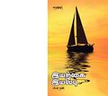 05:47, 10 அக்டோபர் 2019 -ல் இருந்த பதிப்பின் சிறு தோற்றம்
