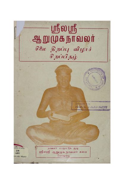படிமம்:62974.JPG