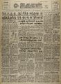 04:49, 19 ஏப்ரல் 2022 -ல் இருந்த பதிப்பின் சிறு தோற்றம்