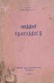 23:22, 10 செப்டம்பர் 2012 -ல் இருந்த பதிப்பின் சிறு தோற்றம்