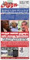 23:52, 15 ஜனவரி 2024 -ல் இருந்த பதிப்பின் சிறு தோற்றம்