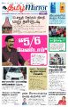 Thumbnail for version as of 22:58, 5 November 2024